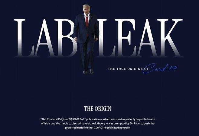 미국 백악관은 2025년 4월 18일 홈페이지에 "코로나19 바이러스가 중국 우한 실험실에서 유출됐다"는 공지문을 게재했다./White House 홈페이지