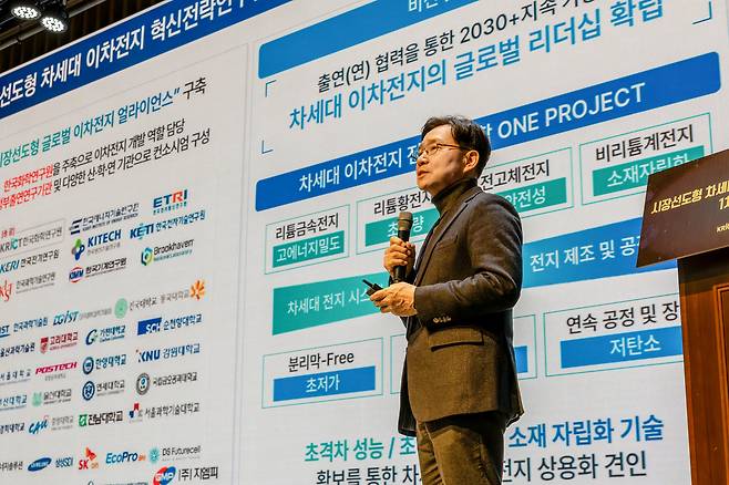 지난 2월 5일 열린 차세대 이차전지 혁신 전략연구단 1차 연도 중간 점검 워크숍에서 김명환 단장이 참여기관을 소개하고 있다./한국화학연구원