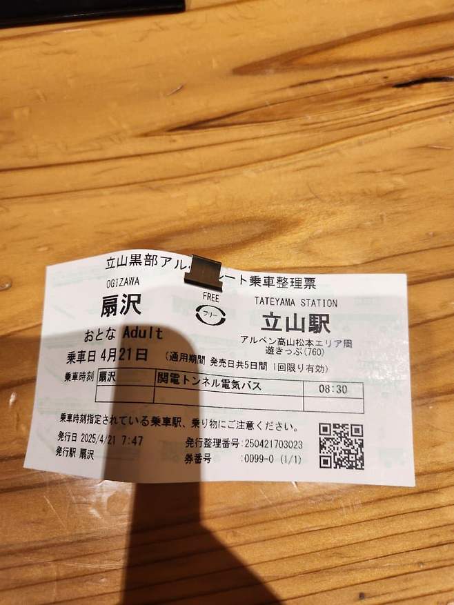 3fb8c32fffd711ab6fb8d38a4383746fc58355162eb936abe5b641f0dd5682c231e931c21c633bdf532f9e983a