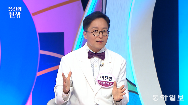 본보 이진한 의학전문기자도 채널A 몸신의탄생에 출연해 신맛 다이어트의 과학적인 근거를 설명해주고 있다. 채널A 제공