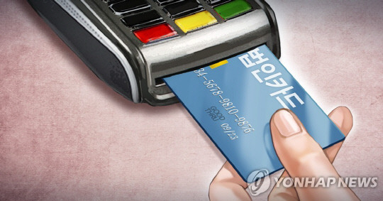 [연합뉴스 자료사진]
