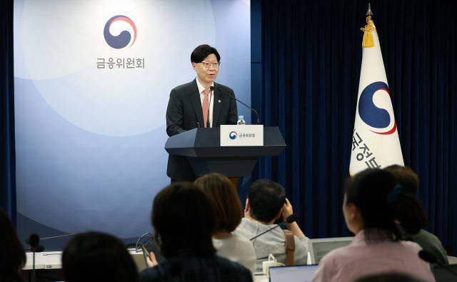 김소영 금융위원회 부위원장. [금융위원회]