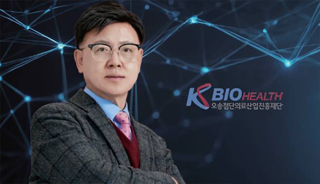 이명수 오송첨단의료산업진흥재단 이사장- 행정고시 22회, 제18·19·20·21대 국회의원,  제20대 국회 후반기 보건복지위원회 위원장,  전 충청남도청 행정부지사 /오송첨단의료산업진흥재단