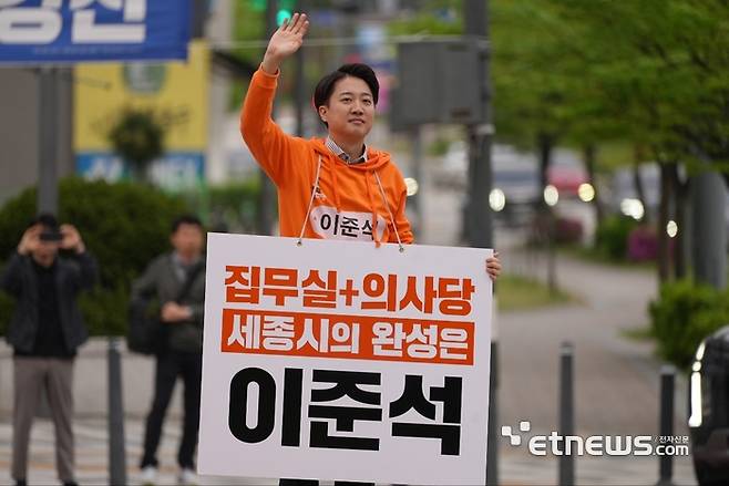 이준석 개혁신당 대통령 후보가 21일 세종 성금교차로 출근길 인사를 하고 있다.(사진=개혁신당 선대본]