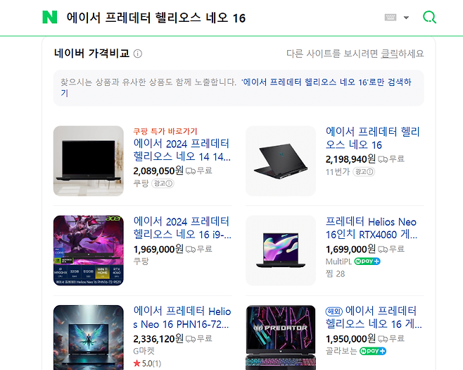 #1.png 중고나라 사기꾼을 만나버렸습니다.. (실시간) 중고나라 사기꾼 만났습니다 ㅠㅠ