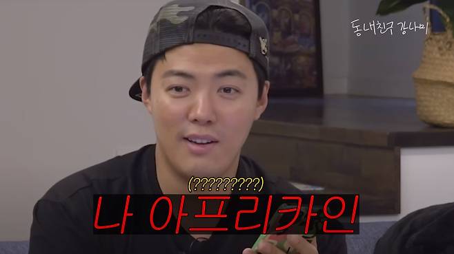 6vxqg4oDJKiiaaAK6sCAIQ.jpg DNA 분석했다가 자기 뿌리보고 깜짝 놀란 강남 근황 ㄷㄷㄷㄷ...JPG DNA 분석했다가 자기 뿌리보고 깜짝 놀란 강남 ㄷㄷㄷㄷ...JPG