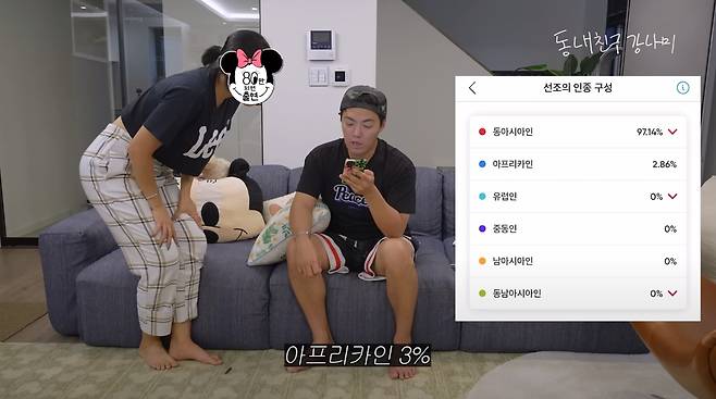 3kAY76dwCse6c6O8sg2Uu8.jpg DNA 분석했다가 자기 뿌리보고 깜짝 놀란 강남 근황 ㄷㄷㄷㄷ...JPG DNA 분석했다가 자기 뿌리보고 깜짝 놀란 강남 ㄷㄷㄷㄷ...JPG