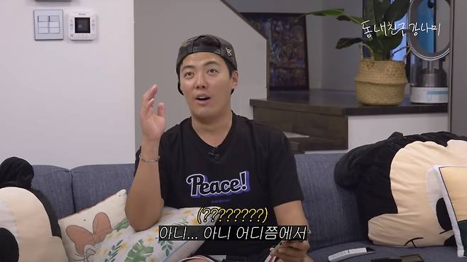 2zgHjmYzMgUGgmueCCcgA6.jpg DNA 분석했다가 자기 뿌리보고 깜짝 놀란 강남 근황 ㄷㄷㄷㄷ...JPG DNA 분석했다가 자기 뿌리보고 깜짝 놀란 강남 ㄷㄷㄷㄷ...JPG