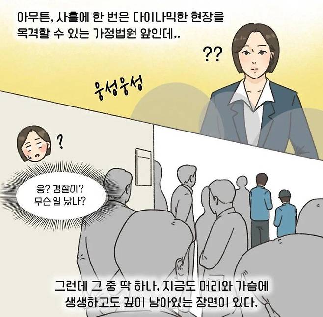 3.jpg 이혼한 뒤 법원에 애 버리고 간 거 본 썰