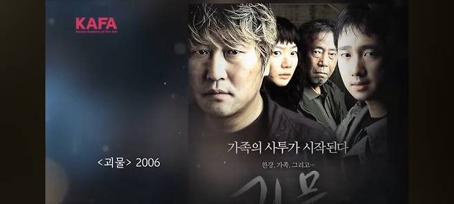 Internet_20240531_011616_1.jpeg 영화 괴물에서 대낮에 괴물이 등장한 이유.jpg 영화 괴물에서 대낮에 괴물이 등장한 이유.jpg