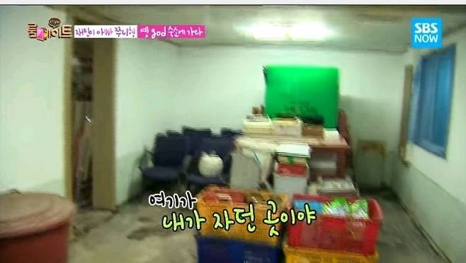그 당시 1세대 아이돌 최악의 숙소.jpg 그 당시 1세대 아이돌 최악의 숙소.jpg