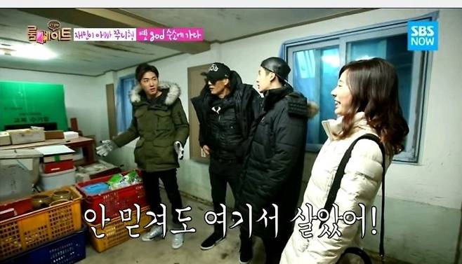 그 당시 1세대 아이돌 최악의 숙소.jpg 그 당시 1세대 아이돌 최악의 숙소.jpg