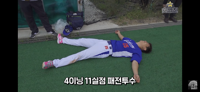 1000020782.png 야구선수 체험하고 온 축구선수 구자철 후기.jpg