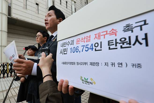 윤석열 전 대통령의 내란 우두머리 혐의 사건 두 번째 공판이 열린 21일 서울 서초구 서울중앙지방법원에서 임태훈 군인권센터 소장이 윤 전 대통령 재구속 촉구 시민 탄원서 제출 기자회견을 하고 있다. 연합뉴스