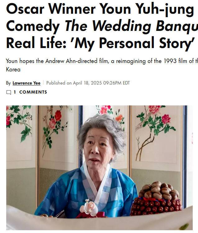 배우 윤여정이 할리우드 신작 ‘결혼 피로연’ 개봉을 앞두고 이뤄진 ‘피플’ 등 국외 언론 인터뷰에서 자신의 큰아들이 동성애자라고 밝혔다. 피플 누리집 갈무리