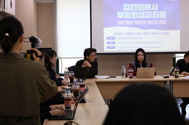 일본 시민단체 ‘스프링’(SPRING) 활동가들이 2025년 4월15일 서울 영등포구 이룸센터 회의실에서 한겨레21을 포함한 한국 취재진을 상대로 ‘부동의성교죄’를 도입한 일본 형법 개정 과정을 설명하고 있다. 류우종 기자 wjryu@hani.co.kr
