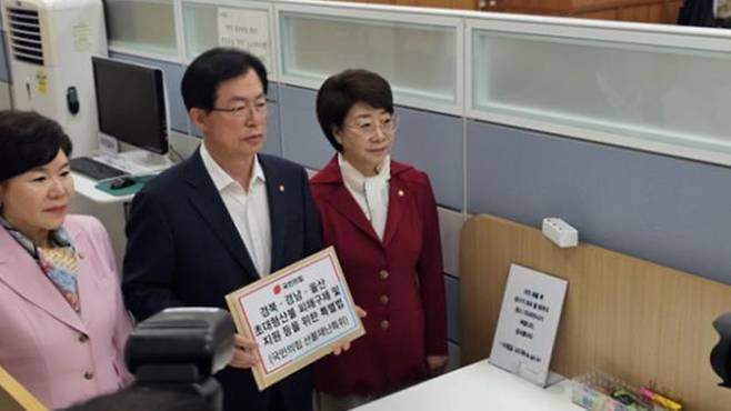 법안 제출하는 국민의힘 이만희 의원