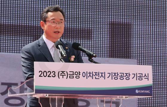 2023년 9월 11일 금양 이차전지 생산공장 기공식 행사에서 류광지 금양 회장이 환영사를 하고 있다. 송봉근 기자