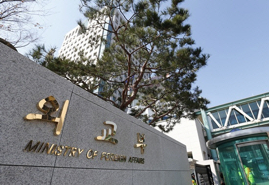 ▲ 외교부 청사. [연합뉴스 자료사진]