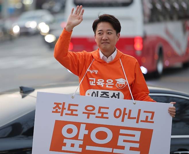 이준석 개혁신당 대선 후보가 지난 18일 서울 강남구 은마아파트 입구 사거리에서 퇴근길 인사를 하고 있다. 연합뉴스