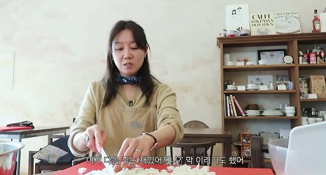 /사진=유튜브 당분간 공효진