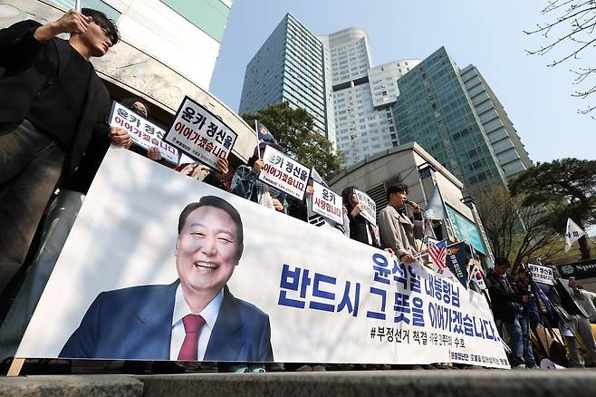 윤석열 전 대통령이 한남동 관저를 떠나 서초동 사저로 거처를 옮기는 것으로 알려진 4월 11일 서울 서초구 사저 아크로비스타 인근에서 지지자들이 집회를 열고 있다. 사진=연합뉴스