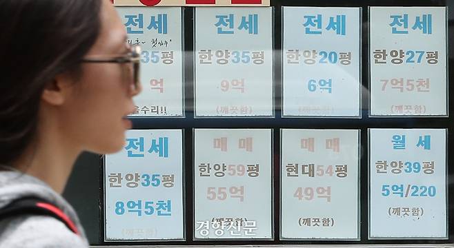서울 강남구 압구정동 한 부동산에  전세 및 월세 안내문이 붙어 있다. /한수빈 기자
