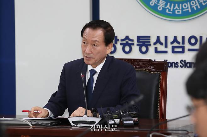 지난해 9월 30일 서울 양천구 방송통신심의위원회 회의실에서 류희림 방심위 위원장이 텔레그램 협의 관련 진전사항을 발표하고 있다. 정효진 기자