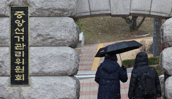 연합뉴스