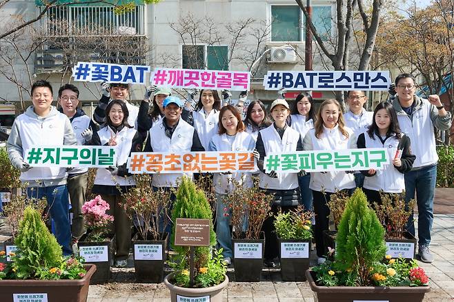 BAT로스만스 임직원들이 '꽃밭(꽃BAT) 행사' 진행 후 기념사진을 촬영하고 있다. / 사진제공 = BAT로스만스]