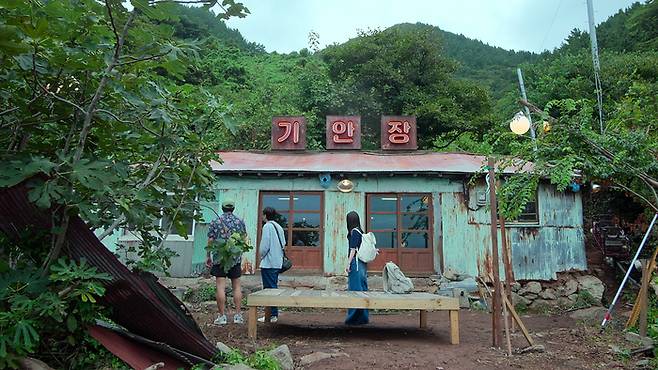 ‘대환장 기안장’ 사진|넷플릭스