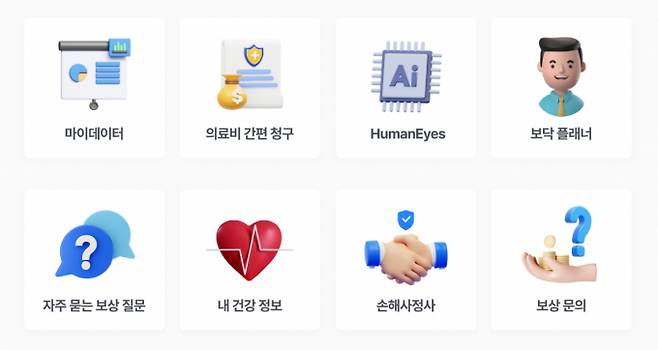 아이지넷의 플랫폼 '보닥' 홈페이지 갈무리. /사진=아이지넷