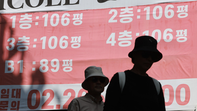 20일 서울 명동거리 한 건물에 임대 문의 현수막이 게시된 모습.