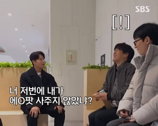 김종국이 차태현 아들에게 에어팟 이어폰을 사준 이야기를 밝혔다. / SBS '틈만나면' 캡처