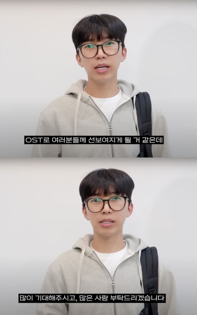 '천국보다 아름다운' 음원 발매에 대한 소감을 전하고 있다. /유튜브 '임영웅' 공식 채널 캡처