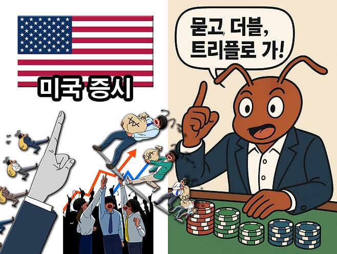 [챗 GPT를 사용해 제작함, 게티이미지뱅크, 신동윤 기자 정리]