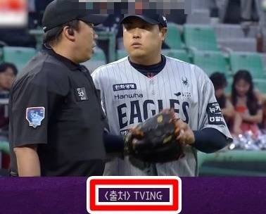 한 네이버 클립 이용자가 올린 약 50초 재가공 영상. [네이버 클립 캡처]