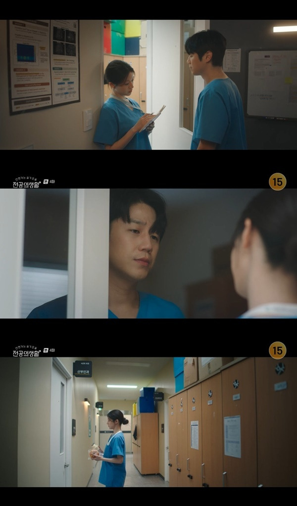 tvN ‘언젠가는 슬기로울 전공의생활’ 캡처