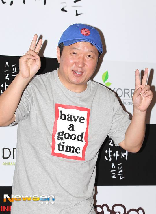 정형돈, 뉴스엔DB