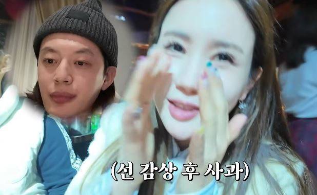채널 ‘1+1=이다해’