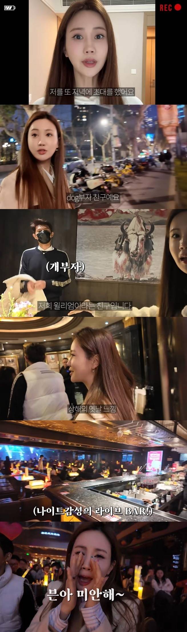 채널 ‘1+1=이다해’
