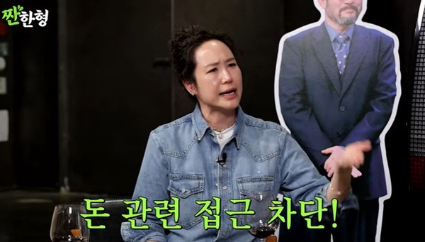 채널 ‘짠한형 신동엽’ 캡처