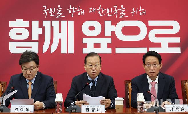 [서울=뉴시스] 조성봉 기자= 권영세 국민의힘 비상대책위원장이 21일 오전 서울 여의도 국회에서 열린 비상대책위원회의에 참석하고 있다. 2025.04.21. suncho21@newsis.com