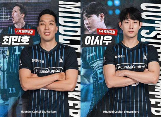 [서울=뉴시스]남자배구 현대캐피탈, 최민호·이시우와 FA 잔류 계약. (사진=현대캐피탈 배구단 소셜미디어 캡처)