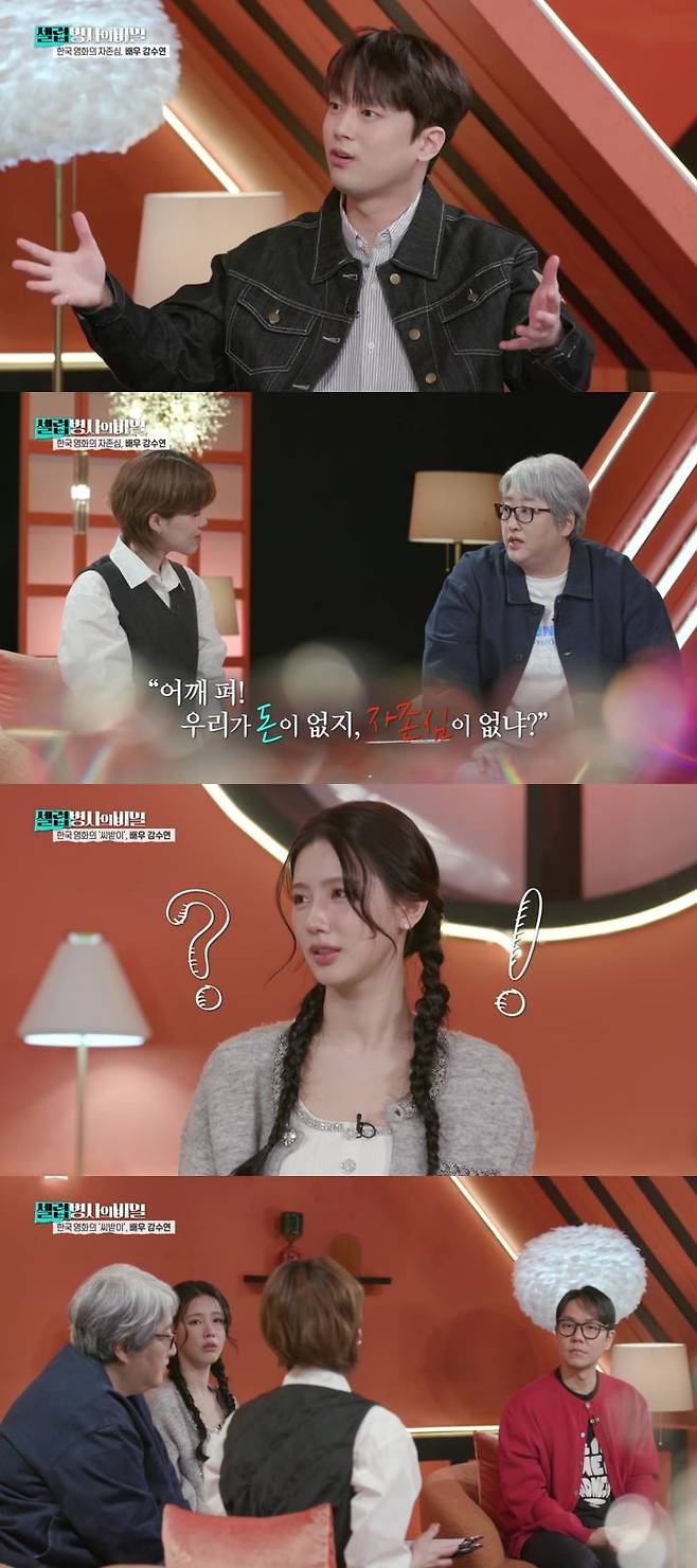 [서울=뉴시스] KBS 2TV '셀럽병사의 비밀'이 22일 오후 8시 30분 방송된다. (사진=KBS 2TV '셀럽병사의 비밀' 제공) 2025.04.21. photo@newsis.com *재판매 및 DB 금지