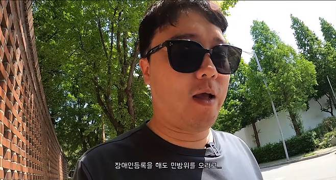 [사진 출처 = CJ PARK 유튜브 캡처]