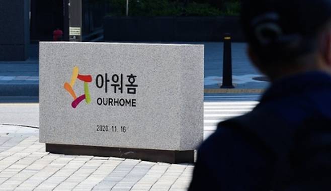 연합뉴스