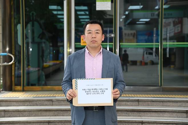 대구 서구의회 이주한 의원 제공