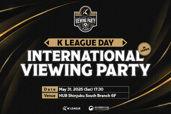 [사진] 한국프로축구연맹 제공