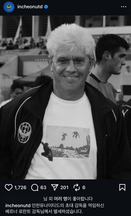 [사진] 인천 유나이티드 공식 소셜 미디어